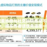 搜索热榜与社交热榜经常不同步，娱乐作者该优先追哪一种热度